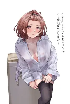 美母的温柔最新章